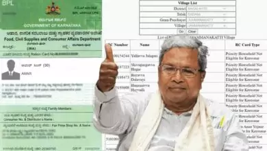 ರೇಷನ್ ಕಾರ್ಡ್ ರದ್ದು ತಾತ್ಕಾಲಿಕವಾಗಿ ಸ್ಥಗಿತ! ಬಿಪಿಎಲ್ ಕಾರ್ಡ್ ಆದಾಯ ಮಿತಿ ಪರಿಷ್ಕರಣೆ