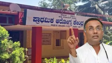ಕರ್ನಾಟಕ ಆರೋಗ್ಯ ಇಲಾಖೆಯಲ್ಲಿ ಭರ್ಜರಿ ನೇಮಕಾತಿ! ಉದ್ಯೋಗಾಕಾಂಕ್ಷಿಗಳಿಗೆ ಭರ್ಜರಿ ಸುದ್ದಿ