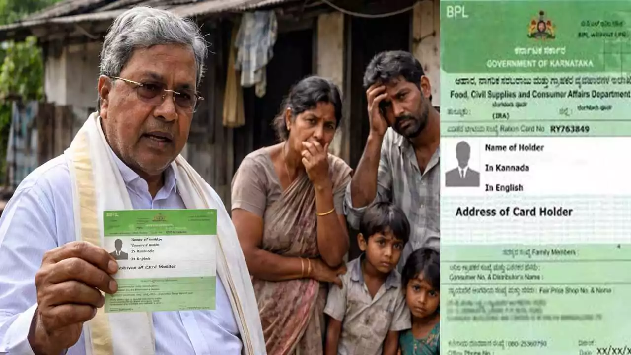 ಬೆಂಗಳೂರು ಸೇರಿ ಕರ್ನಾಟಕ ರಾಜ್ಯಾದ್ಯಂತ 21 ಲಕ್ಷ ಬಿಪಿಎಲ್ ರೇಷನ್ ಕಾರ್ಡ್‌ಗಳಿಗೆ ಬ್ರೇಕ್! ಕಠಿಣ ಪರಿಶೀಲನೆ
