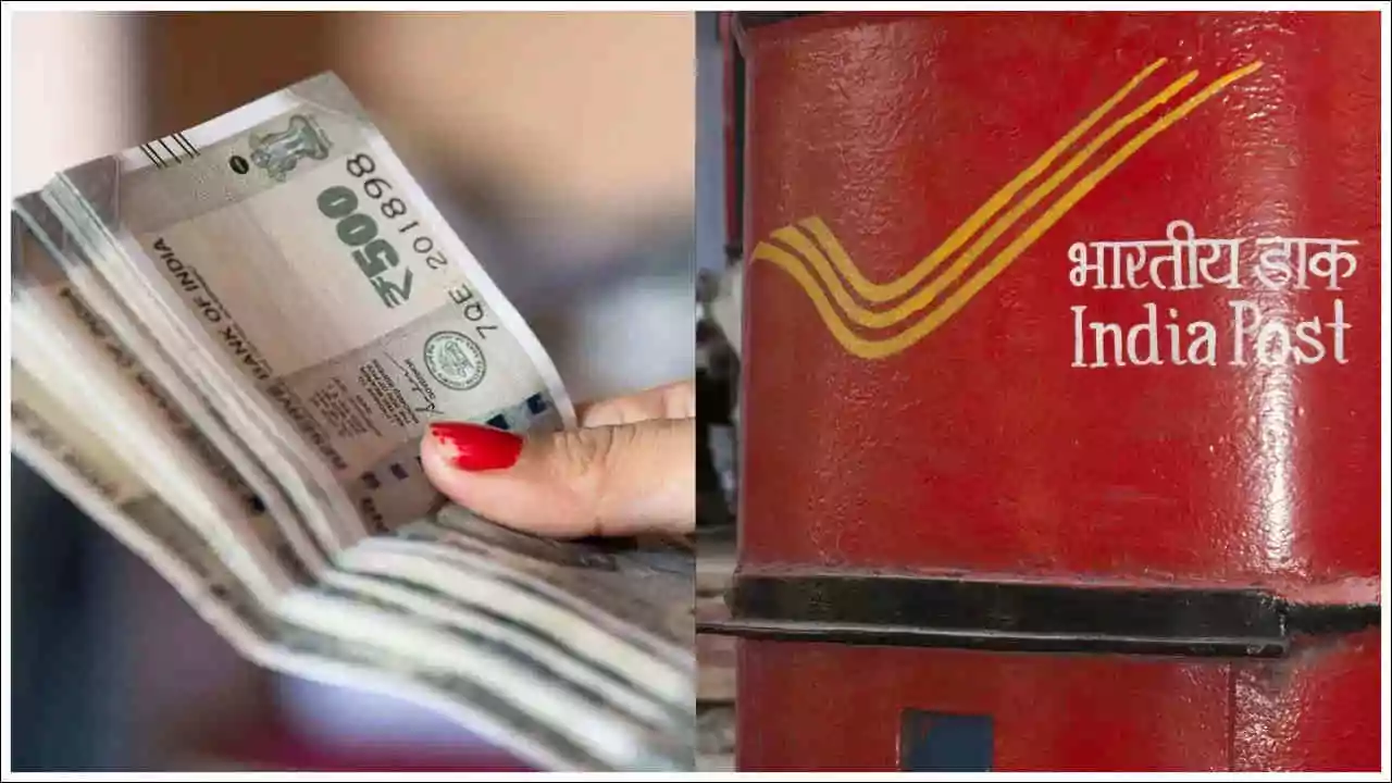 ಈ ಪೋಸ್ಟ್ ಆಫೀಸ್ ಯೋಜನೆಯಲ್ಲಿ ಬಡ್ಡಿಯೇ 5 ಲಕ್ಷ ಸಿಗುತ್ತೆ! ಖಾತೆ ತೆರೆಯಲು ಮುಗಿಬಿದ್ದ ಜನ