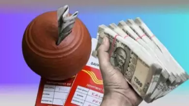 ಬ್ಯಾಂಕ್ ಎಫ್ಡಿಗಿಂತ ಹೆಚ್ಚು ಲಾಭ! ಈ ಪೋಸ್ಟ್ ಆಫೀಸ್ ಯೋಜನೆಯಲ್ಲಿ 1 ಲಕ್ಷಕ್ಕೆ 44,995 ಬಡ್ಡಿ ಸಿಗುತ್ತೆ
