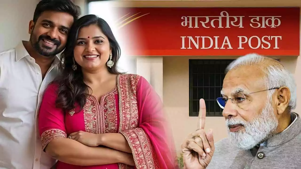ಗಂಡ ಹೆಂಡತಿಗೆ ಪೋಸ್ಟ್‌ ಆಫೀಸ್ ಸ್ಕೀಮ್! 2 ಲಕ್ಷ ಡಿಪಾಜಿಟ್‌ಗೆ ಬಡ್ಡಿಯೇ ₹90,000 ಸಿಗುವ ಯೋಜನೆ