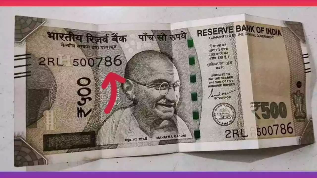 ಈ ರೀತಿಯ 500 ರೂಪಾಯಿ ನೋಟು ನಿಮ್ಮತ್ರ ಇದ್ಯಾ? ಹಾಗಾದ್ರೆ ಲಕ್ಷಾಂತರ ಗಳಿಸೋ ಅವಕಾಶ