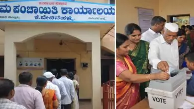 ಕರ್ನಾಟಕ ಗ್ರಾಮ ಪಂಚಾಯಿತಿ ಚುನಾವಣೆ 2026: ಸರ್ಕಾರದಿಂದ ಸಿದ್ಧತೆ ಸೂಚನೆ