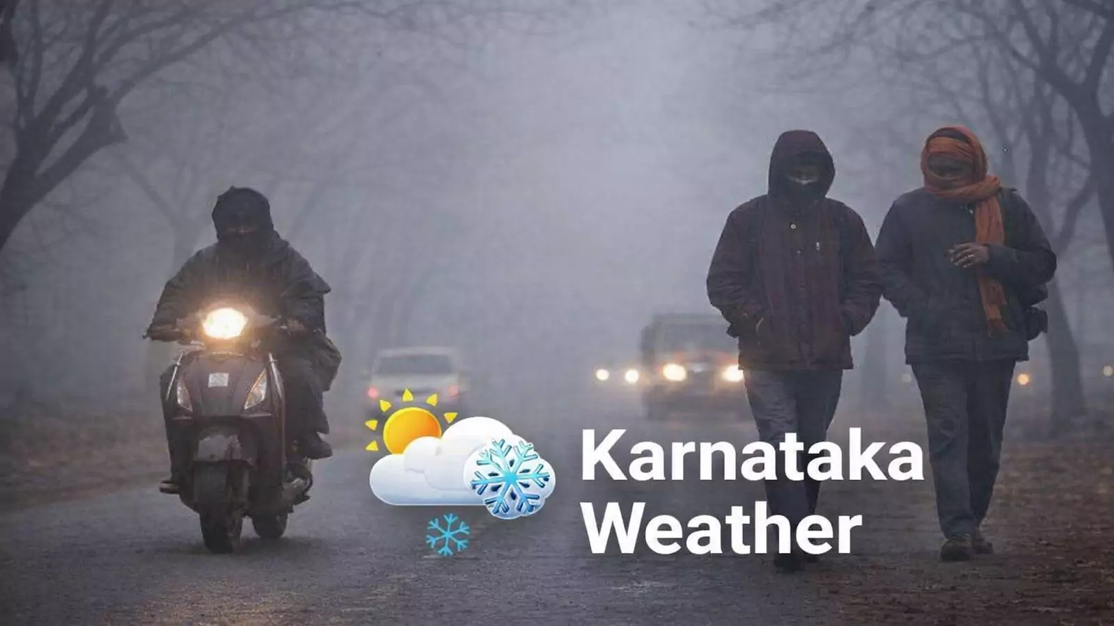ಕರ್ನಾಟಕ ಹವಾಮಾನ ವರದಿ, ಬೆಂಗಳೂರು ಭಾಗದಲ್ಲಿ ಬೆಳಗ್ಗೆ ಮಂಜು, ರಾತ್ರಿಗೆ ಕಡುಚಳಿ!
