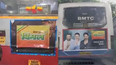 ಬೆಂಗಳೂರು: ಕರ್ನಾಟಕ ಸರ್ಕಾರಿ ಬಸ್ಗಳ ಮೇಲೆ ತಂಬಾಕು ಉತ್ಪನ್ನಗಳ ಜಾಹೀರಾತುಗಳಿಗೆ ಬ್ರೇಕ್