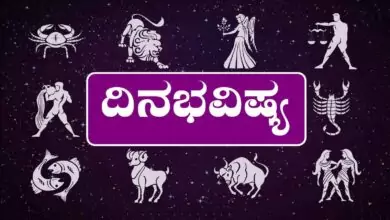 ದಿನ ಭವಿಷ್ಯ 31 ಜನವರಿ 2026
