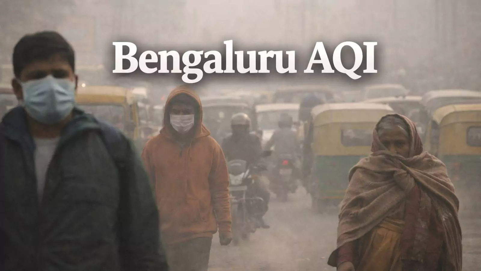 ಬೆಂಗಳೂರು ಕೂಡ ದೆಹಲಿ ಆಗ್ತಿದೆಯಾ? ಇನ್ನೂ ಇಳಿಯದ ಗಾಳಿ ಮಾಲಿನ್ಯ ಭೀತಿ
