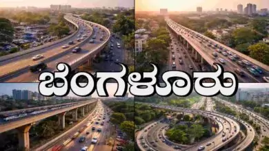ಬೆಂಗಳೂರು ನಗರಕ್ಕೆ 10 ಹೊಸ ಫ್ಲೈಓವರ್ ಯೋಜನೆ, ಅಭಿವೃದ್ಧಿಯೇ ಅಥವಾ ಚುನಾವಣಾ ತಂತ್ರವೇ?