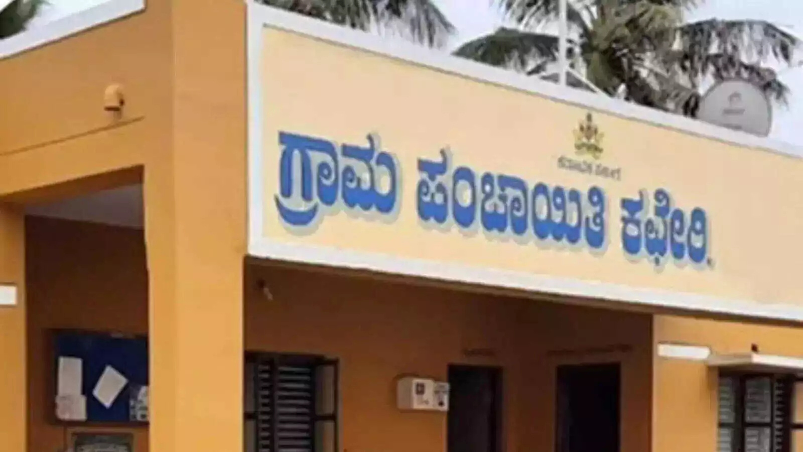Gram Panchayat Elections