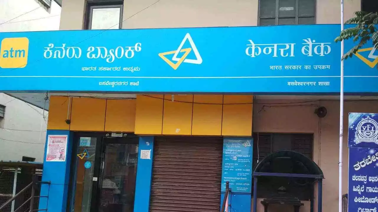 Canara Bank Fixed Deposit