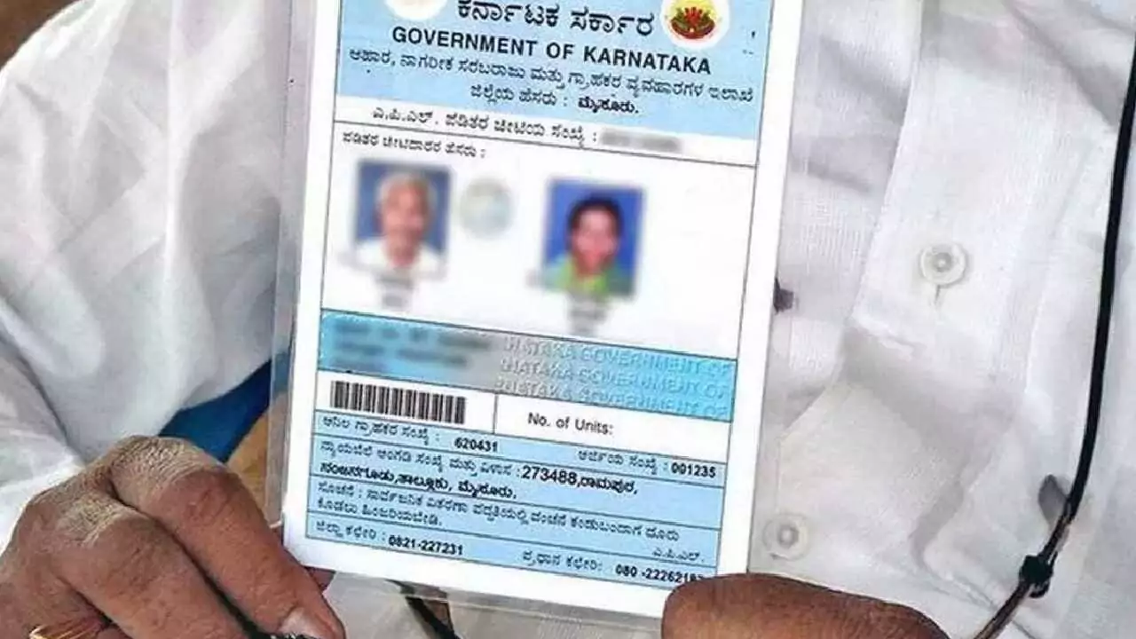 Ration Card