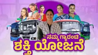 ಕರ್ನಾಟಕ ಶಕ್ತಿ ಯೋಜನೆ, ಬೆಂಗಳೂರು ಬಿಎಂಟಿಸಿ ಬಸ್ ದಟ್ಟಣೆಗೆ ಪರಿಹಾರ! 1750 ಇ-ಬಸ್ ಸೇರ್ಪಡೆ