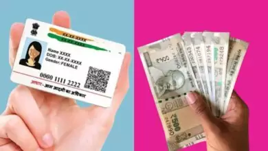 ಆಧಾರ್ ಕಾರ್ಡ್ ಇದ್ದರೆ 2,000 ಸಾಲ! ಡಿಜಿಟಲ್ ಲೋನ್ ಪಡೆಯೋದು ಹೇಗೆ? ಇಲ್ಲಿದೆ ಮಾಹಿತಿ
