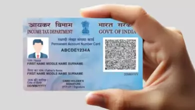 ದಿಢೀರ್ ಪ್ಯಾನ್ ಕಾರ್ಡ್ ನಿಯಮ ಬದಲಾವಣೆ, ಏಪ್ರಿಲ್ 1ರಿಂದ ಹೊಸ ರೂಲ್ಸ್