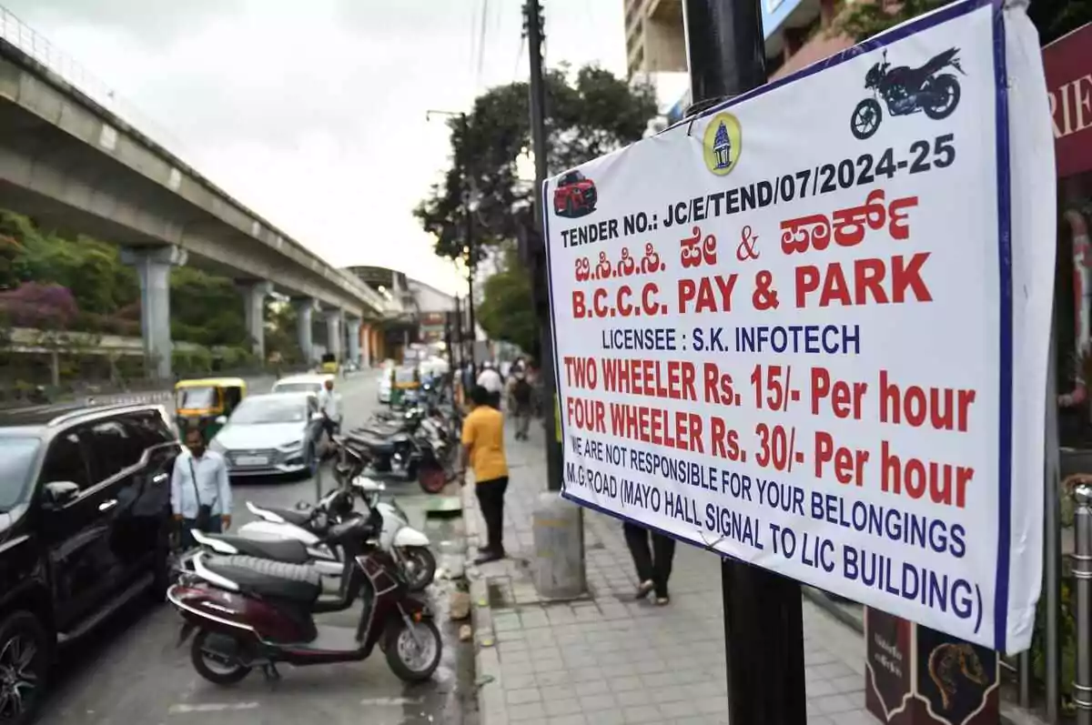 ಬೆಂಗಳೂರು ಮಲ್ಲೇಶ್ವರಂನಲ್ಲಿ 7 ರಸ್ತೆಗಳಿಗೆ ಪೇ ಅಂಡ್ ಪಾರ್ಕಿಂಗ್ ವ್ಯವಸ್ಥೆ ಜಾರಿ