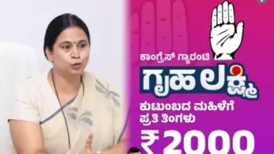 ಇಂತಹ ಗೃಹಲಕ್ಷ್ಮಿ ಯೋಜನೆ ಫಲಾನುಭವಿಗಳ ಖಾತೆಯಿಂದ 19 ಲಕ್ಷ ವಾಪಸ್ ಪಡೆದ ಸರ್ಕಾರ