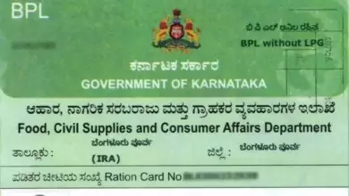 ಅನರ್ಹ ಬಿಪಿಎಲ್ ಕಾರ್ಡ್ಗಳ ವಿರುದ್ಧ ಸರ್ಕಾರದ ಸಮರ: ಸಾವಿರಾರು ಕಾರ್ಡ್ ರದ್ದು!
