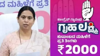 ಗೃಹಲಕ್ಷ್ಮಿ 27ನೇ ಕಂತು ಬಿಡುಗಡೆ: ಈ ಜಿಲ್ಲೆಯ ಮಹಿಳೆಯರಿಗೆ ಹಣ ಜಮೆ! ನಿಮ್ಮ ಜಿಲ್ಲೆಯ ಪಟ್ಟಿ ಚೆಕ್ ಮಾಡಿ