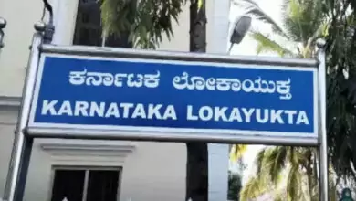 ಬೆಂಗಳೂರು, ಬಾಗಲಕೋಟೆ ಸೇರಿ ರಾಜ್ಯದ 8 ಜಿಲ್ಲೆಗಳಲ್ಲಿ ಲೋಕಾಯುಕ್ತ ದಾಳಿ