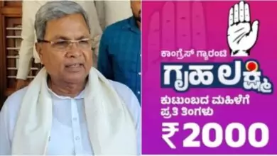 ಗೃಹಲಕ್ಷ್ಮಿ ಯೋಜನೆಗೆ ಭಾರೀ ಅನುದಾನ ಘೋಷಣೆ! ಬಜೆಟ್ನಲ್ಲಿ ಮಹಿಳೆಯರಿಗೆ ಗುಡ್ ನ್ಯೂಸ್ - Kannada News Today