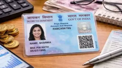 ಪ್ಯಾನ್ ಕಾರ್ಡ್ ಕುರಿತಂತೆ ಬ್ಯಾಂಕ್ ಠೇವಣಿ, ಆಸ್ತಿ ಖರೀದಿ, ವಾಹನ ಖರೀದಿಗೆ ಹೊಸ ರೂಲ್ಸ್