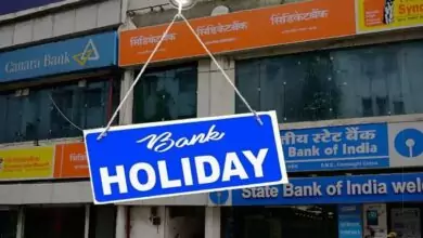 ಬ್ಯಾಂಕಿನಲ್ಲಿ ಕೆಲಸ ಇದ್ಯಾ? ಏಪ್ರಿಲ್ 3ರಂದು ಗುಡ್ ಫ್ರೈಡೇ, ಬ್ಯಾಂಕ್ ರಜೆ ಇದೆಯೇ...