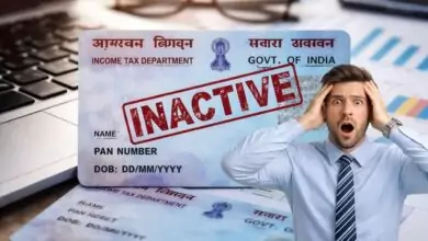 ಕೋಟ್ಯಂತರ ಪ್ಯಾನ್ ಕಾರ್ಡ್ಗಳು ನಿಷ್ಕ್ರಿಯ! ಕೇಂದ್ರದಿಂದ ಖಡಕ್ ನಿರ್ಧಾರ