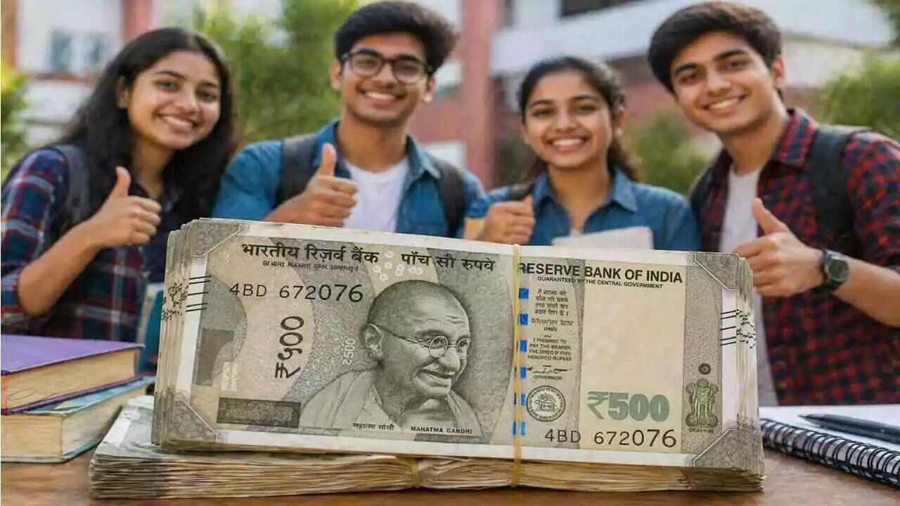 ವಿದ್ಯಾರ್ಥಿಗಳಿಗೆ ಬಿಗ್ ನ್ಯೂಸ್: ಕೇಂದ್ರದಿಂದ ತಿಂಗಳಿಗೆ 9,000! ಬಂಪರ್ ಯೋಜನೆ
