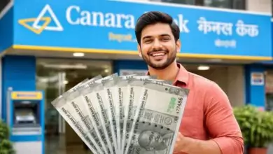 ಲೋನ್ ಪಡೆದಿದ್ದವರಿಗೆ ಬಿಗ್ ರಿಲೀಫ್! ಈ ಪ್ರಮುಖ ಬ್ಯಾಂಕ್ ಶುಲ್ಕಗಳು ಇಂದಿನಿಂದ ರದ್ದು