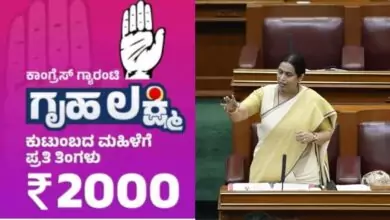 ಗೃಹಲಕ್ಷ್ಮಿ ಯೋಜನೆ ಬಾಕಿ ಹಣ ವಿಳಂಬ! ಸರ್ಕಾರಕ್ಕೆ ಚಾಟಿ ಬೀಸಿದ ಹೈಕೋರ್ಟ್