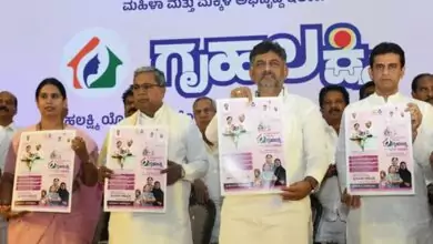 ಗೃಹಲಕ್ಷ್ಮಿ ಯೋಜನೆಯಲ್ಲಿ ಭಾರೀ ಬದಲಾವಣೆ! ಇನ್ಮುಂದೆ ಬಯೋಮೆಟ್ರಿಕ್ ಕಡ್ಡಾಯ