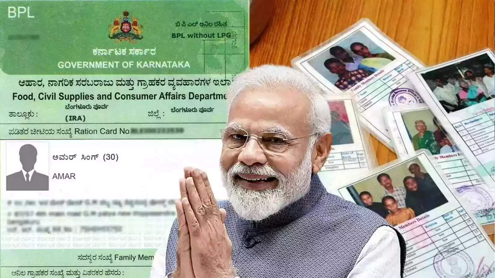ರೇಷನ್ ಕಾರ್ಡ್ ಫಲಾನುಭವಿಗಳೇ ಗಮನಿಸಿ! ಇದು ಸರ್ಕಾರದ ಹೊಸ ಯೋಜನೆ