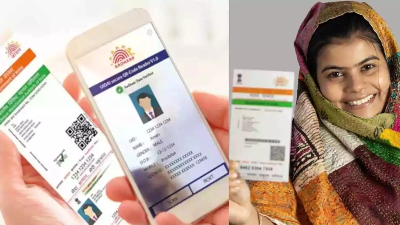 ಆಧಾರ್ ಆಪ್‌ನ ಪೂರ್ಣ ಆವೃತ್ತಿ ಬಿಡುಗಡೆ! ಬಳಕೆದಾರರಿಗೆ ಲಭ್ಯವಾಗಿದೆ ಹೊಸ ಸೌಲಭ್ಯ