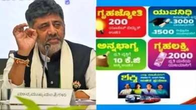 ಗೃಹಲಕ್ಷ್ಮಿ, ಗೃಹಜ್ಯೋತಿ ಯೋಜನೆಗಳಿಗೆ ಮರು ಅರ್ಜಿ? ಸರ್ಕಾರದ ಮಹತ್ವದ ಸೂಚನೆ