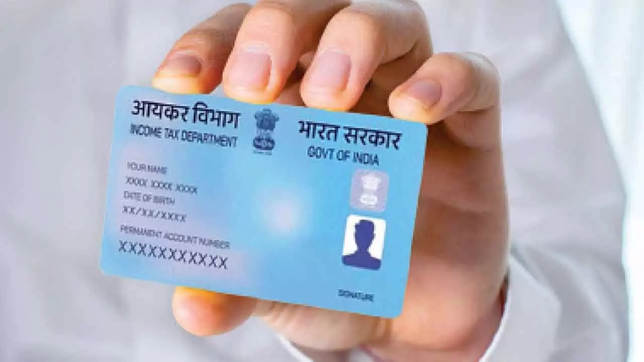 ಈಗ ಪ್ಯಾನ್ ಕಾರ್ಡ್ ಫೋಟೋ ಆನ್ಲೈನ್ನಲ್ಲಿ ಸುಲಭವಾಗಿ ಅಪ್ಡೇಟ್ ಸಾಧ್ಯ