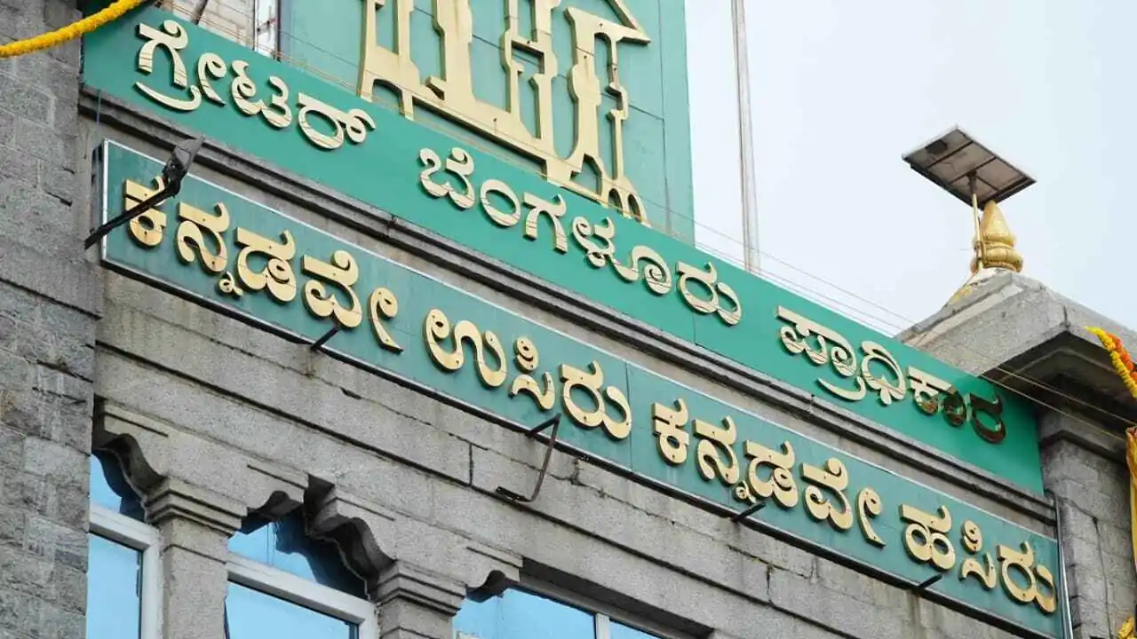 ಬೆಂಗಳೂರು ನೆಕ್ಸಸ್ ಮಾಲ್‌ನಲ್ಲಿ ಕಸದ ರಾಶಿ; ಬಿತ್ತು ಜಿಬಿಎಯಿಂದ 85 ಸಾವಿರ ದಂಡ!