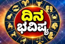 ದಿನ ಭವಿಷ್ಯ 30-09-2026