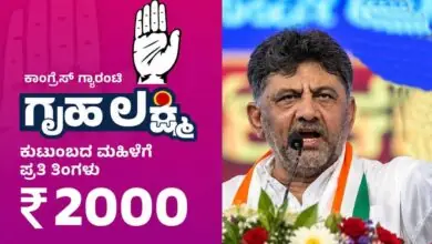 ಗೃಹಲಕ್ಷ್ಮಿ ಯೋಜನೆ: ಮಹಿಳೆಯರ ಖಾತೆಗೆ ಮತ್ತೆ ಹಣ, 33ನೇ ಕಂತಿನ ಬಿಗ್ ಅಪ್ಡೇಟ್