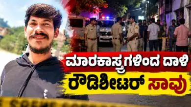 ಬೆಂಗಳೂರು: ಎರಡು ಗುಂಪುಗಳ ನಡುವೆ ಕಾಳಗ; ಮಾರಕಾಸ್ತ್ರಗಳಿಂದ ದಾಳಿ, ರೌಡಿಶೀಟರ್ ಸಾವು