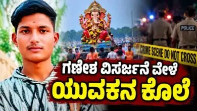 ತುಮಕೂರು: ಗಣೇಶ ವಿಸರ್ಜನೆ ವೇಳೆ ಕಲ್ಲಿನಿಂದ ಹಲ್ಲೆ ನಡೆಸಿ ಯುವಕನ ಕೊಲೆ