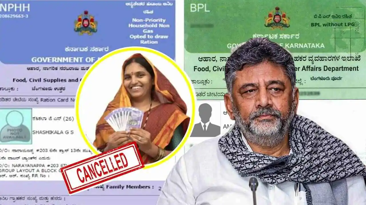 ರೇಷನ್ ಕಾರ್ಡ್ ಇದ್ದರೂ ಪಡಿತರ ಸಿಗಲ್ಲ! ಇನ್ನೂ ಈ ಜಿಲ್ಲೆಯ 1.56 ಲಕ್ಷ ಮಂದಿ ಇ-ಕೆವೈಸಿ ಬಾಕಿ