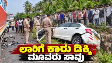 ಚಿತ್ರದುರ್ಗ: ಲಾರಿಗೆ ಕಾರು ಡಿಕ್ಕಿ, ಮೂವರು ಯುವಕರು ಸ್ಥಳದಲ್ಲೇ ಸಾವು