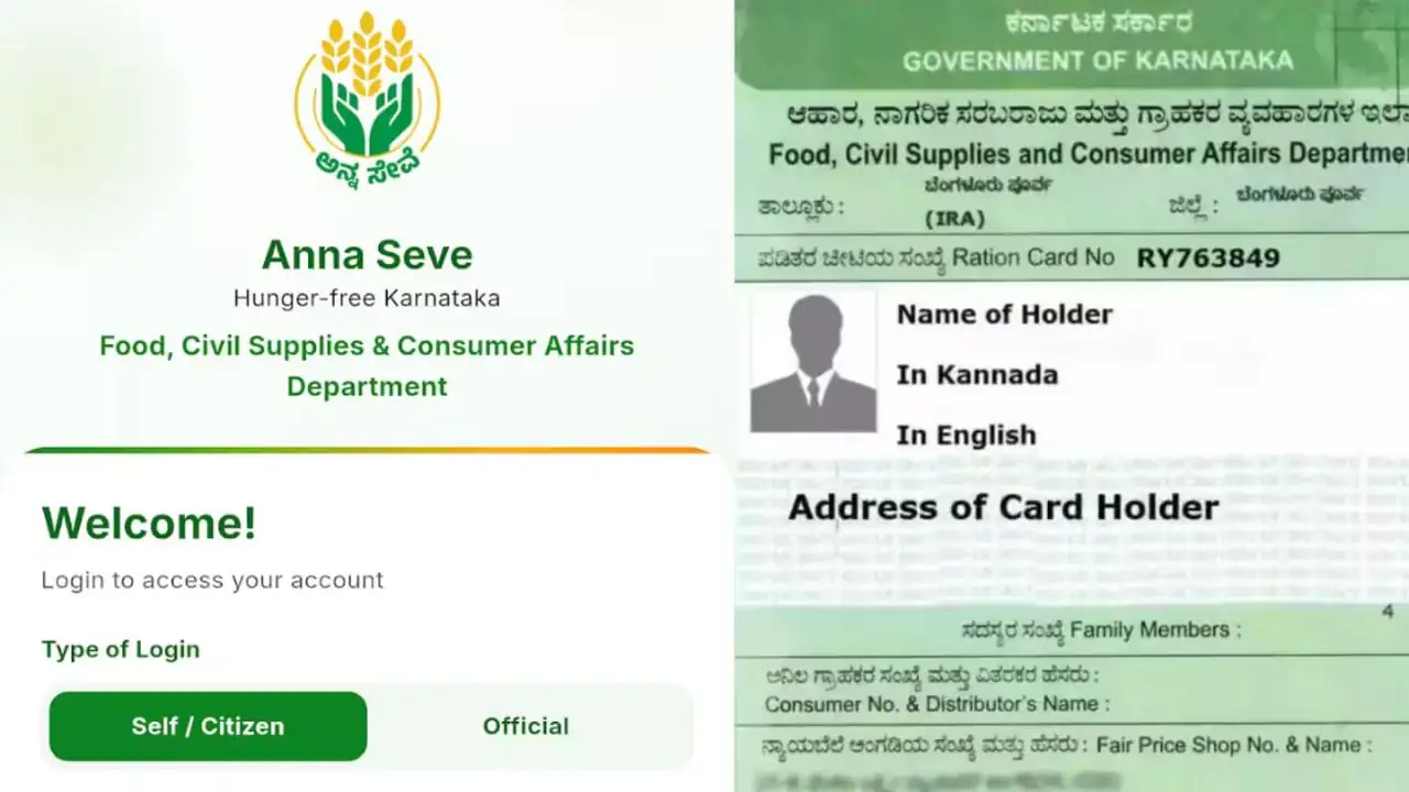 Anna Seva App