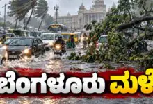 ಬೆಂಗಳೂರು ಮಳೆ: ರಸ್ತೆಗಳು ಜಲಾವೃತ, ಧರೆಗುರುಳಿದ ಮರಗಳು, ವಾಹನ ಸಂಚಾರ ಅಸ್ತವ್ಯಸ್ತ