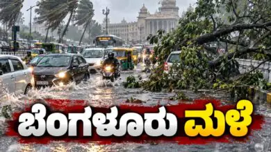 ಬೆಂಗಳೂರು ಮಳೆ: ರಸ್ತೆಗಳು ಜಲಾವೃತ, ಧರೆಗುರುಳಿದ ಮರಗಳು, ವಾಹನ ಸಂಚಾರ ಅಸ್ತವ್ಯಸ್ತ