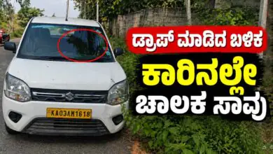 ರಾಮನಗರ: ಕಾರಿನಲ್ಲಿ ಮಲಗಿದ್ದ ಕ್ಯಾಬ್ ಚಾಲಕ ಸಾವು! ಹೃದಯಾಘಾತ ಶಂಕೆ