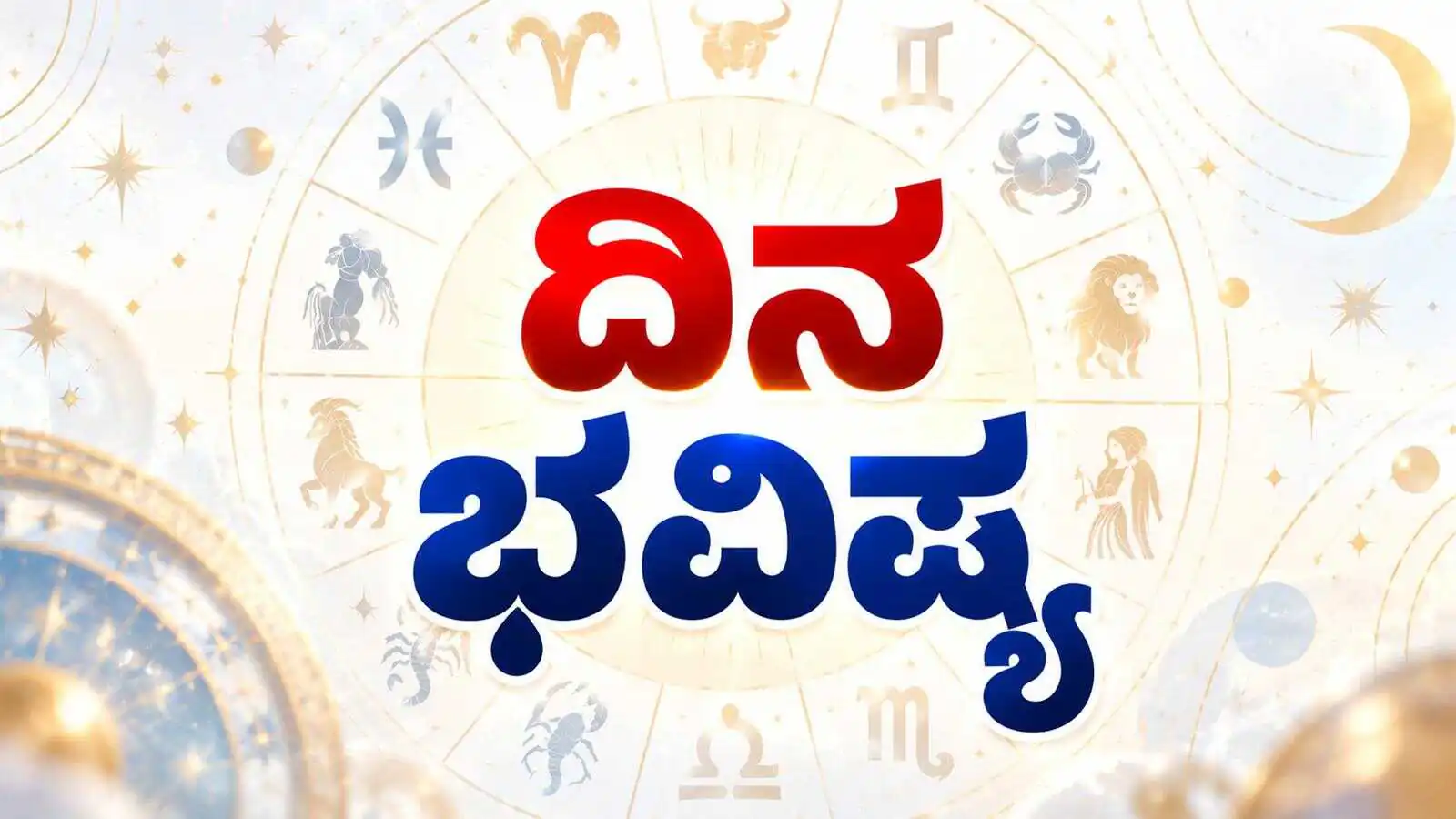 Daily Horoscope 9-10-2026