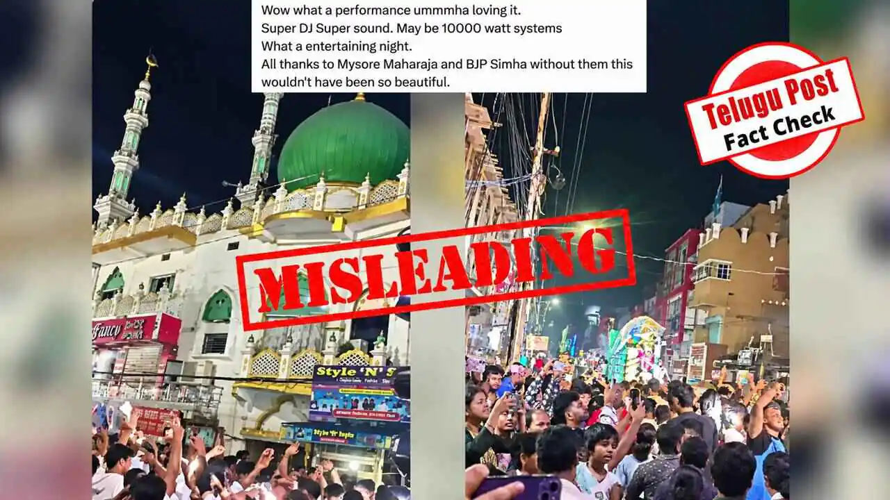 Fact Check: ಮೈಸೂರು ಹೆಸರಿನಲ್ಲಿ ವೈರಲ್ ಆದ ಗಣೇಶ ವಿಸರ್ಜನೆ ವಿಡಿಯೋ ಫೇಕ್!