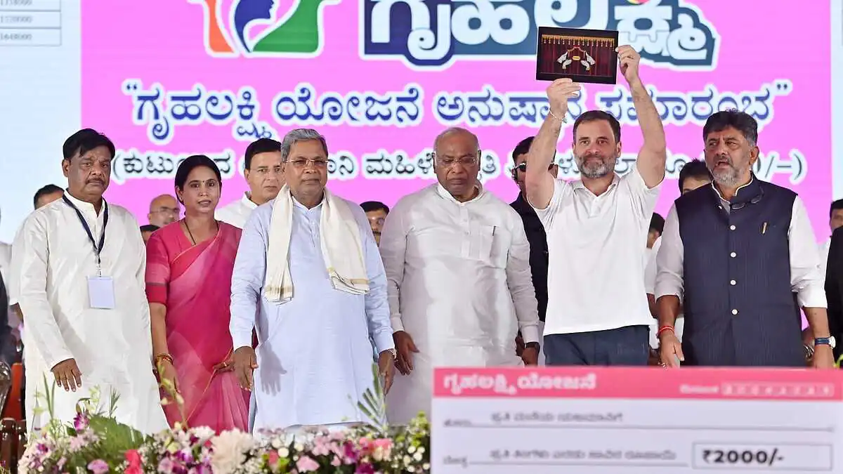 Gruha Lakshmi Scheme Re Verification
